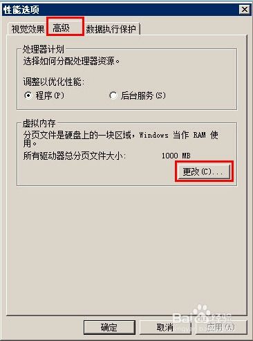 windows安装系统占用太大了,Windows安装系统占用空间过大？解决方法大揭秘！