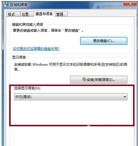 windows查看系统语言版本,如何查看Windows系统的语言版本