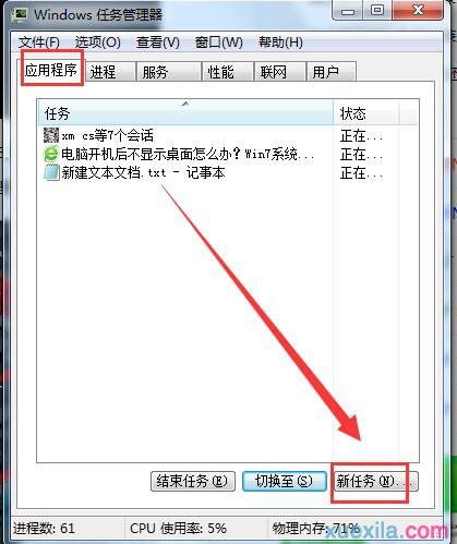 windows电脑开机切换系统,Windows电脑开机切换系统的详细教程