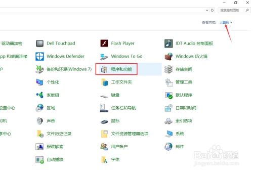 windows操作系统自带的浏览器,功能与体验全面解析