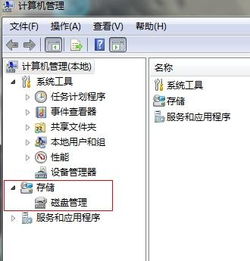 windows换系统后经常黑屏,Windows系统更换后频繁出现黑屏问题的原因及解决方法