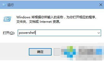 windows点击系统没反应,Windows点击系统无反应？原因及解决方法详解