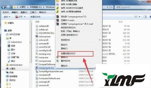 windows不进系统修改文件,Windows系统无法启动时如何修改文件