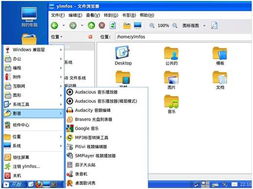 windows操作系统开源吗?,Windows操作系统开源吗？揭秘其开源与闭源的真相