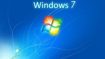 windows改win7系统,全面指南