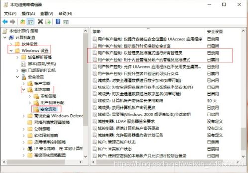 windows常见系统故障,Windows常见系统故障及解决方法