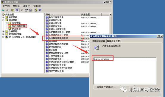 windows操作系统安全机制有哪些,Windows操作系统安全机制详解