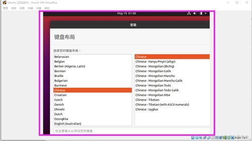 windows更新ubuntu进不了系统,Windows更新后Ubuntu无法启动的解决方法