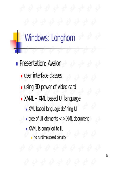 windows操作系统北大,北京大学校园中的Windows操作系统应用与优势