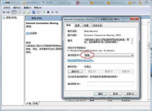 Windows关闭系统代理,Windows关闭系统代理的详细教程