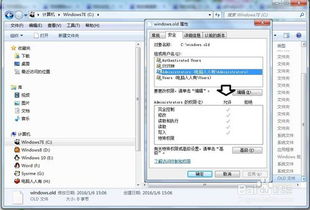 windows更新文件安装系统,轻松升级您的操作系统