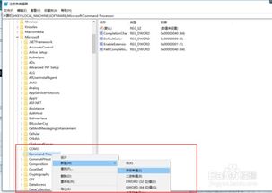 windows操作系统编码,Windows操作系统编码解析