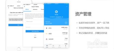 小狐狸钱包eth兑换usdt,小狐狸钱包ETH兑换USDT全攻略