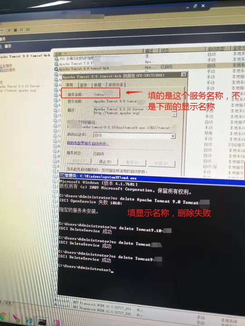 windows部署tomcat为系统服务,tomcat官网下载