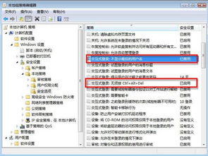 windows操作系统设置方法,Windows操作系统设置方法详解