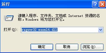 安装新系统设置打不开,安装新系统后设置打不开？教你几招轻松解决