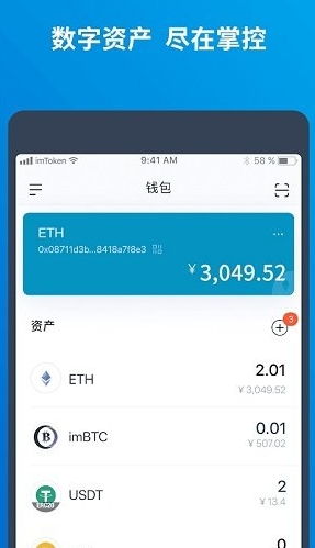 usdt生成钱包,什么是USDT？