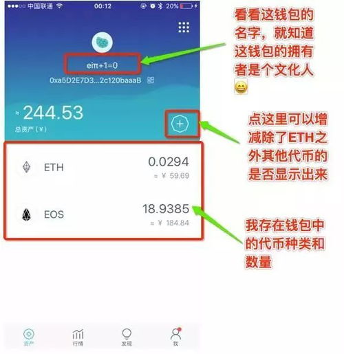 usdt钱包是怎么样的,数字货币交易中的稳定之选