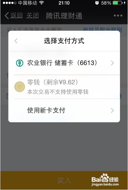 冷钱包usdt转出要手续费吗,冷钱包USDT转出是否需要手续费？全面解析