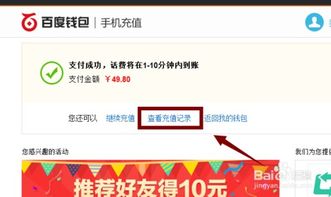 贝宝钱包充值usdt,贝宝钱包充值USDT，轻松实现跨境支付