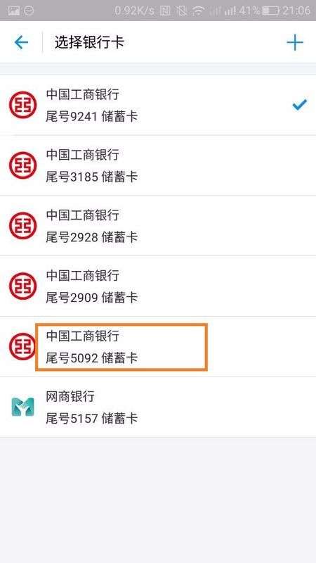 钱包转出usdt选错链地址,钱包转出USDT时选错链地址的常见问题及解决方法