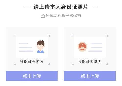 usdt钱包风控,保障资金安全的关键策略