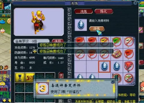 点化比特币,数字时代的黄金，未来投资的新宠