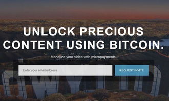 比特币打赏,数字货币在内容创作领域的应用与创新