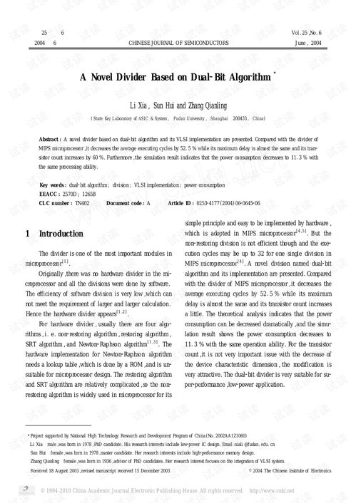 比特C币,比特C币简介