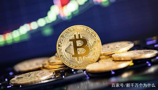 比特币看法,虚拟货币的未来还是泡沫的幻影？