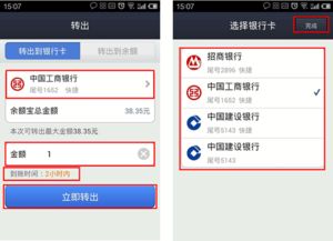 omni钱包怎么转出usdt,如何使用Omni钱包转出USDT？