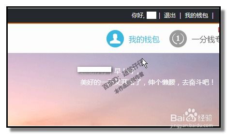 tp钱包usdt怎么提款到银行,TP钱包USDT提款到银行全攻略
