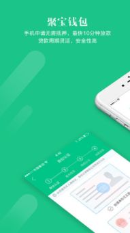 波宝钱包能转usdt,波宝钱包——轻松实现USDT转账，便捷金融体验