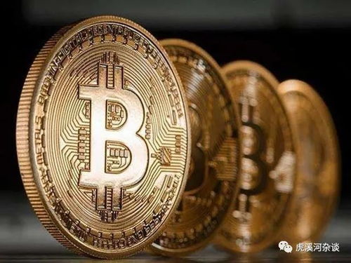 比特币实现,数字货币的先锋与未来展望