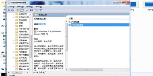 windows的系统还原怎么设置,Windows系统还原设置详解