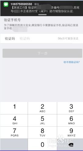 usdt绑定钱包,安全便捷的数字货币管理之道