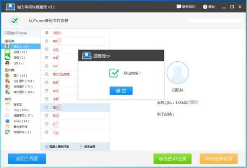 usdt钱包备份不了,原因及解决方案