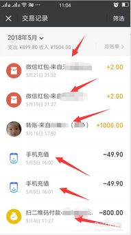 usdt查钱包的地址,USDT钱包地址查询指南