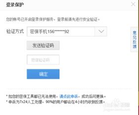 eos钱包怎么充值usdt,EOS钱包充值USDT的详细指南