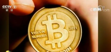 比特币淘金,机遇与风险并存