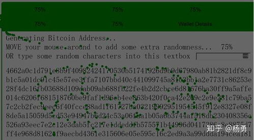 比特币笔记,数字货币的未来？