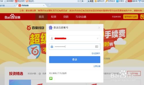 usdt离线钱包推荐,安全存储，放心使用