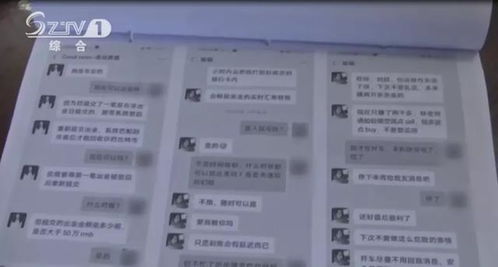 随州比特币,随州比特币市场现状及发展趋势分析