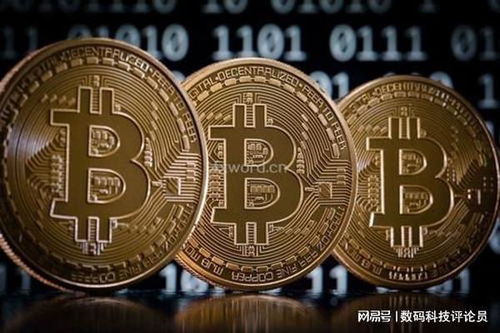 比特币存款,了解其优势与风险