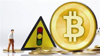 比特币的报道,甯怎么读什么意思