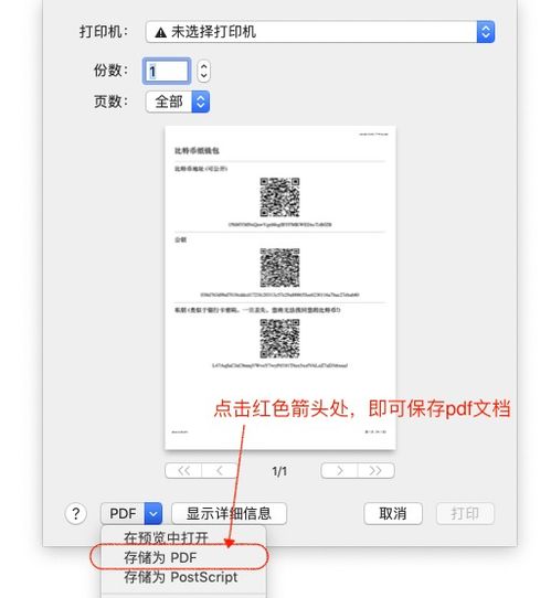 usdt钱包地址 欧易,深入了解USDT钱包地址——以欧易为例