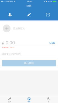 usdt出金到钱包账户,USDT出金到钱包账户的详细步骤解析