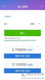 雷达钱包炒usdt,便捷交易，安全投资指南