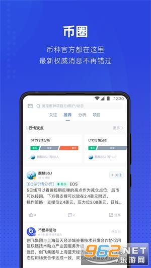 比特币交易网下载,轻松开启数字货币交易之旅