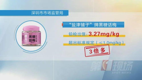 盐津比特币,探索比特币在盐津地区的应用与发展